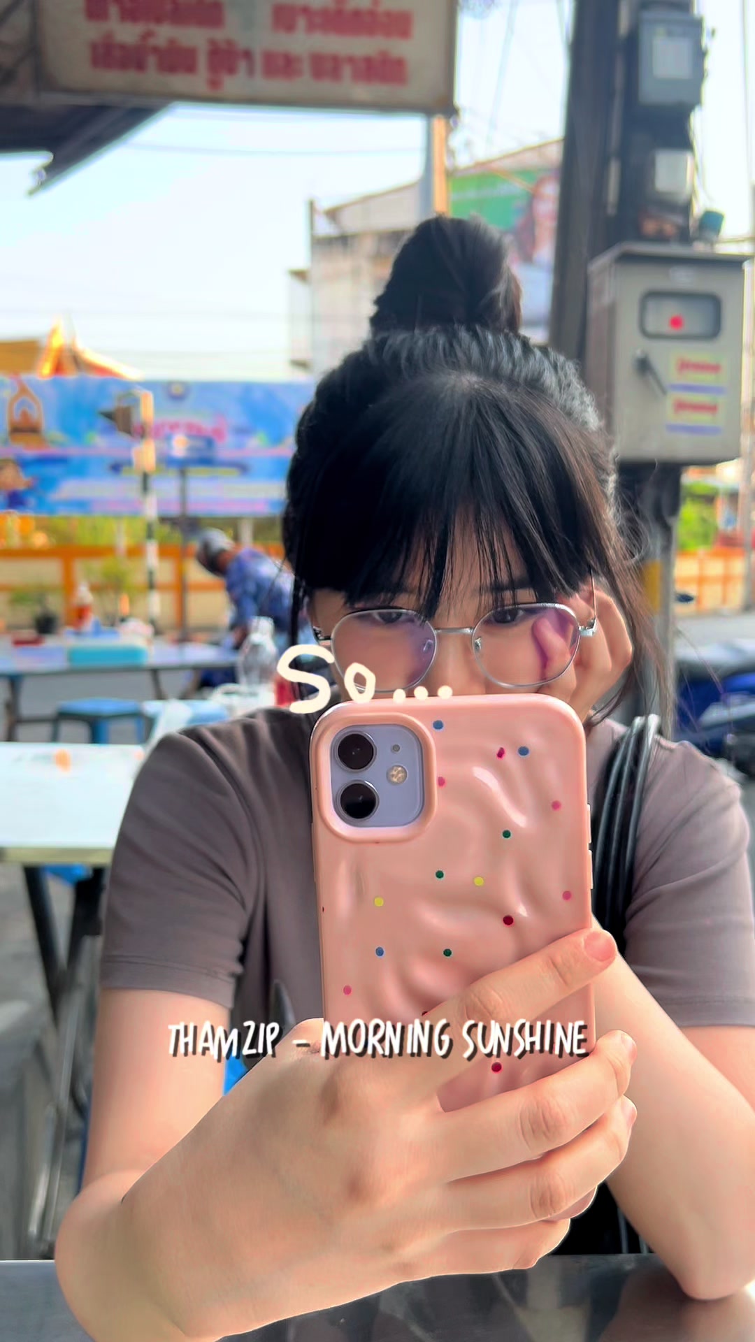 @เต็มสิบ