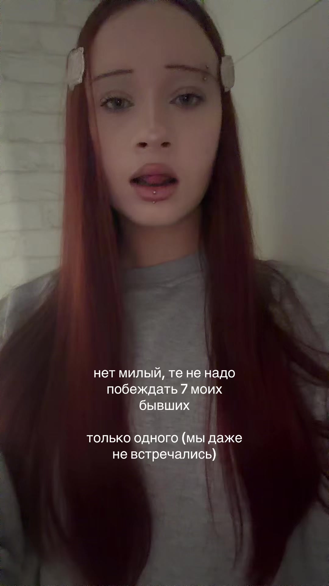 @жертва
