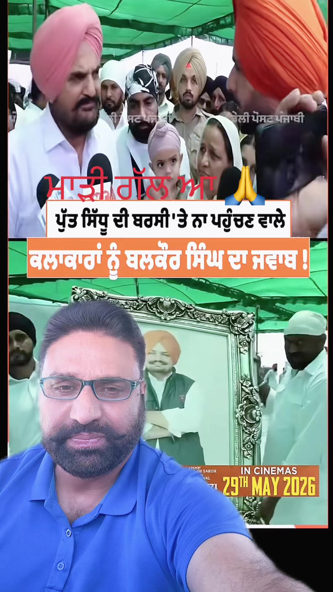 @Jagdeep randhawa