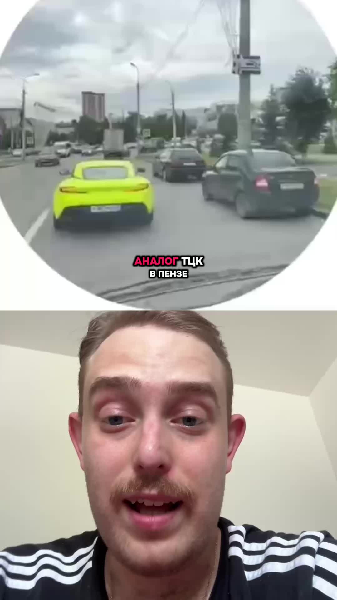 @Макс На Базе🤪