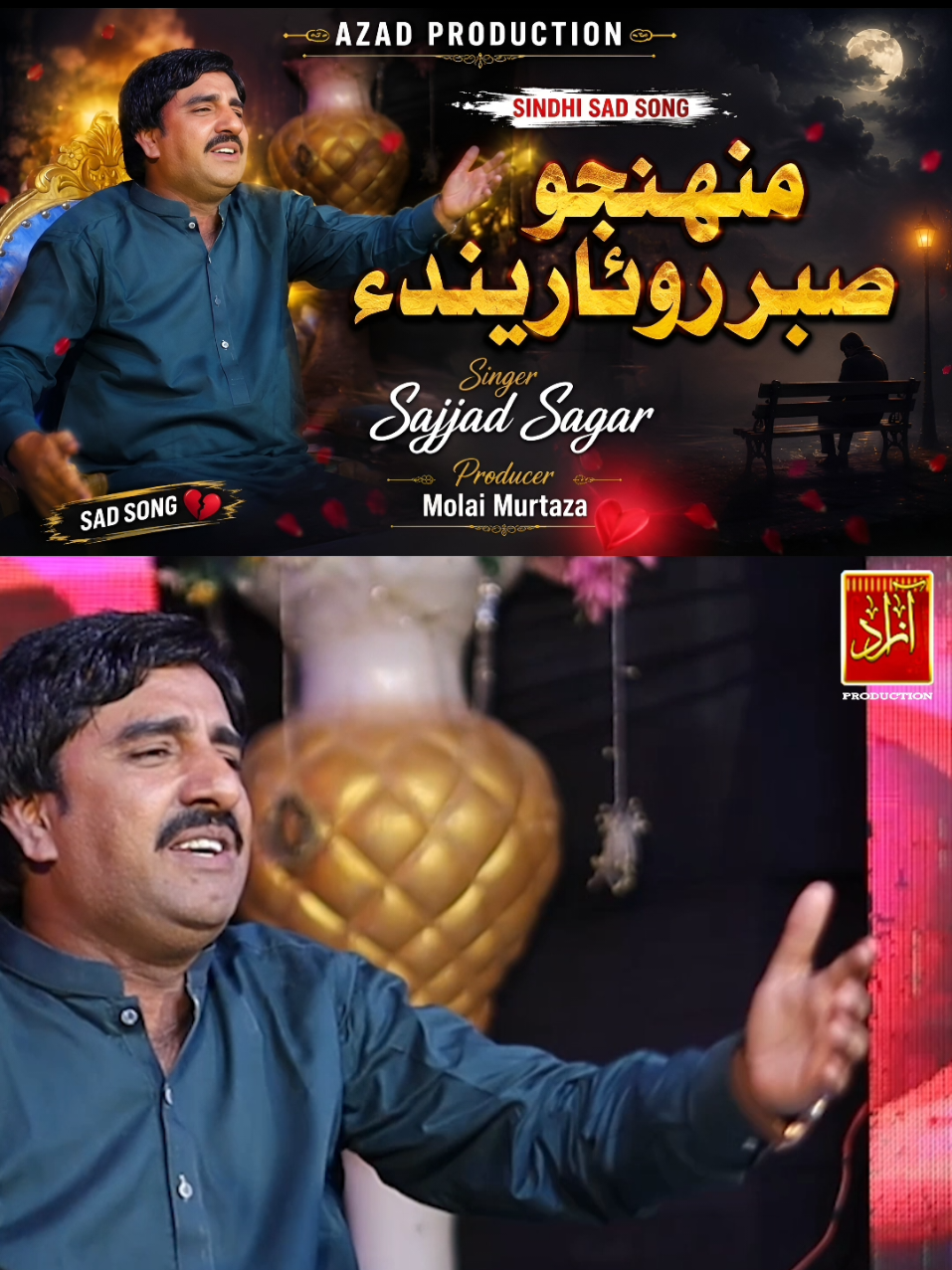 @Azad Production official