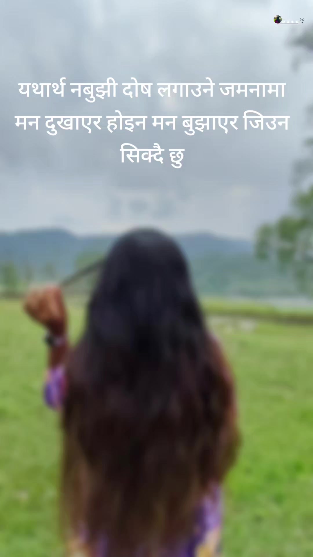 @Manju sunar❤️