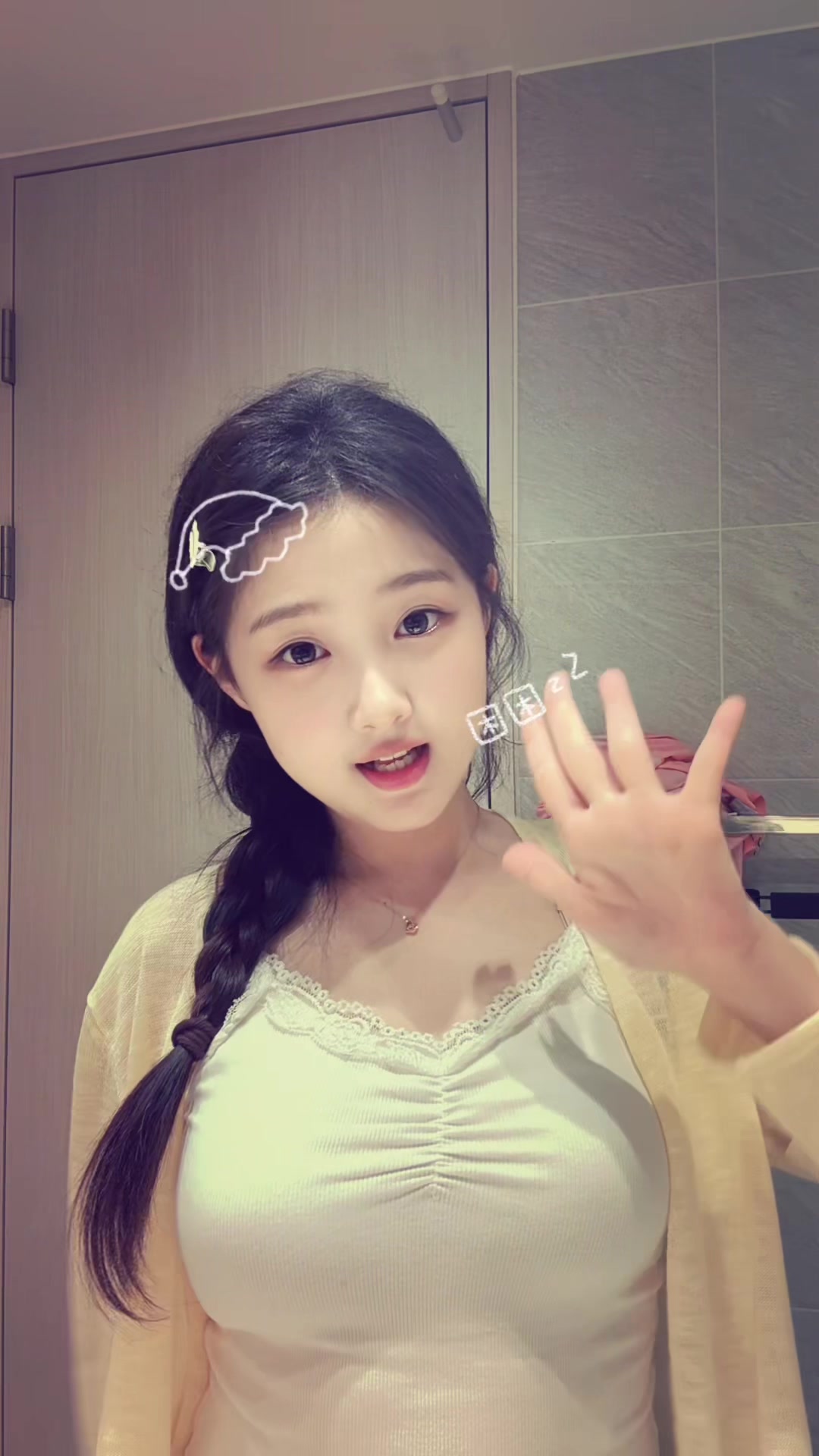 @얀 ian