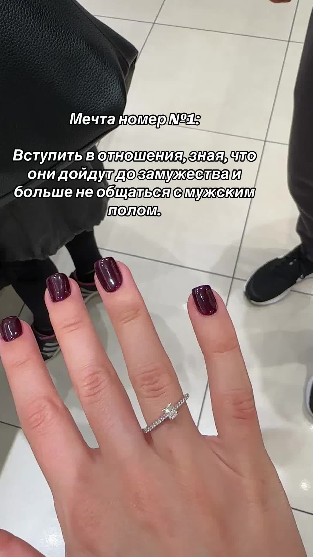 @Перевірка стосунків 🤍