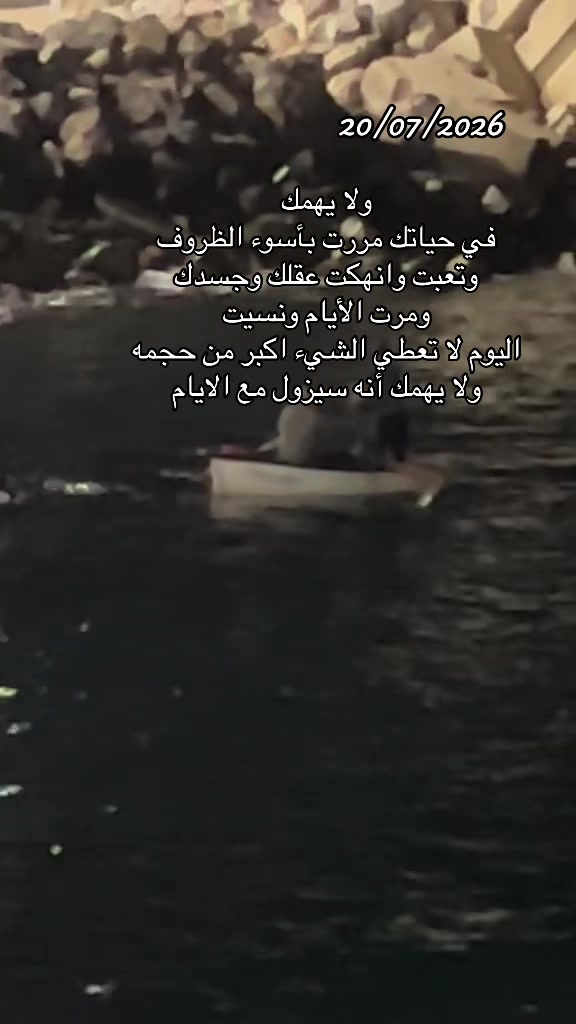 @Nanaaaa 💥🇩🇿👑