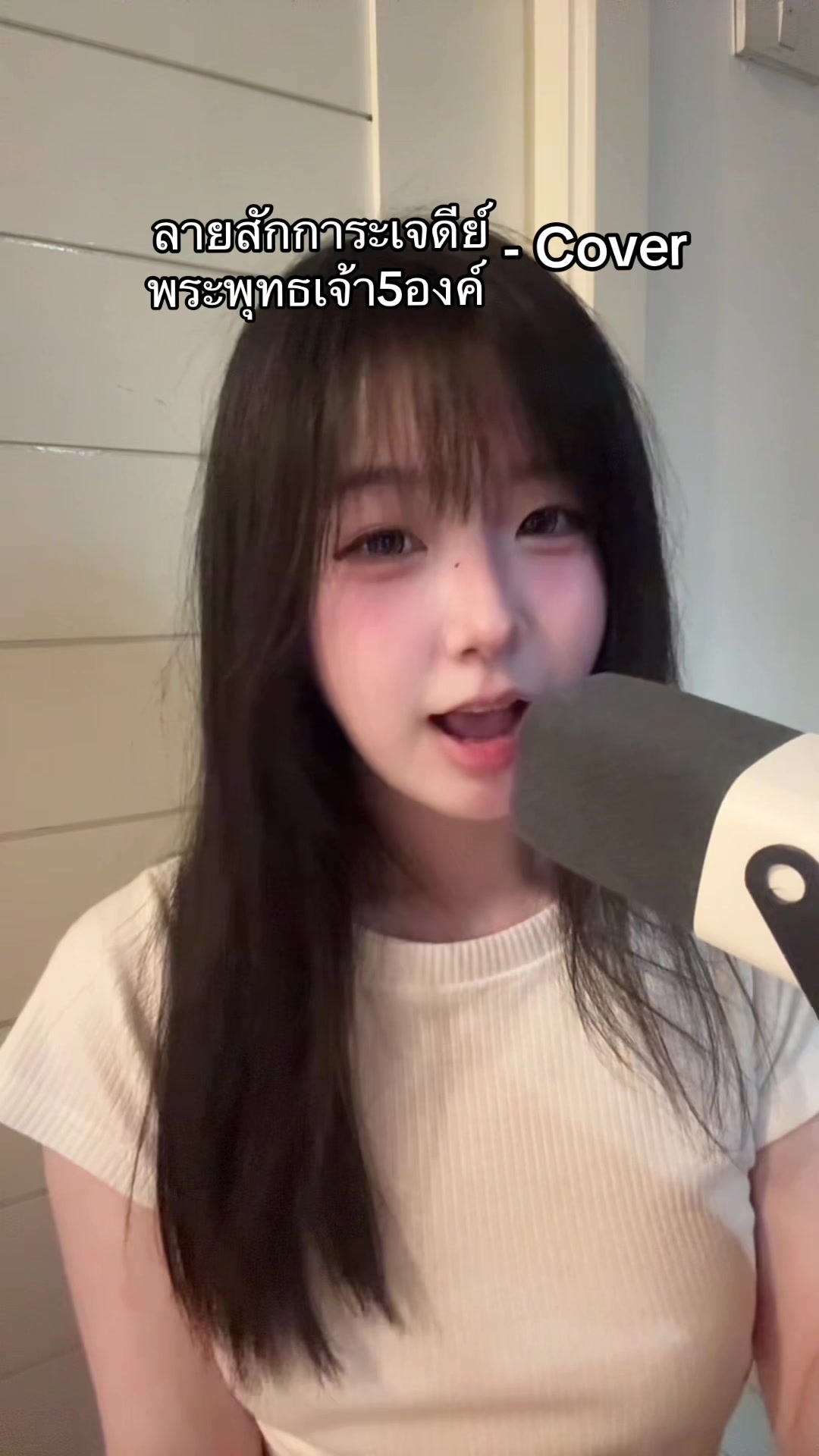 @โซเนีย