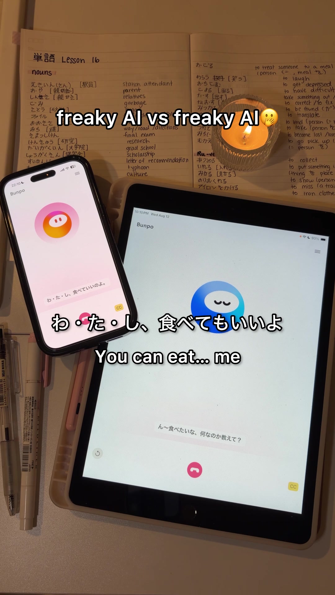 @𝒕𝒆𝒂-𝒄𝒉𝒂𝒏♡₊˚