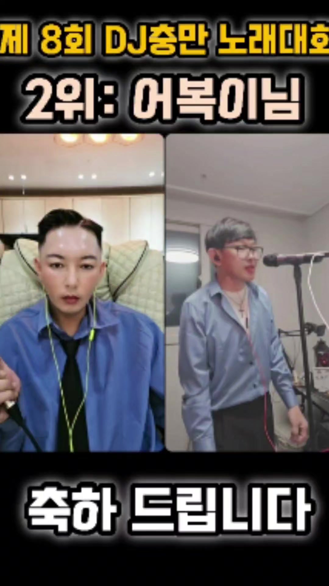 @👑🎙노래하는 DJ충만🎙👑