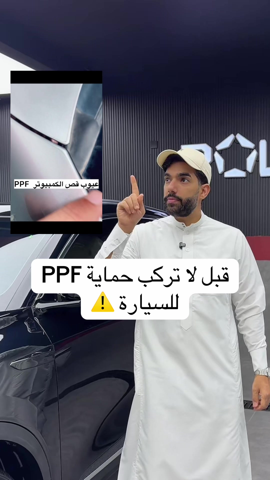 @الشراح بلوقر
