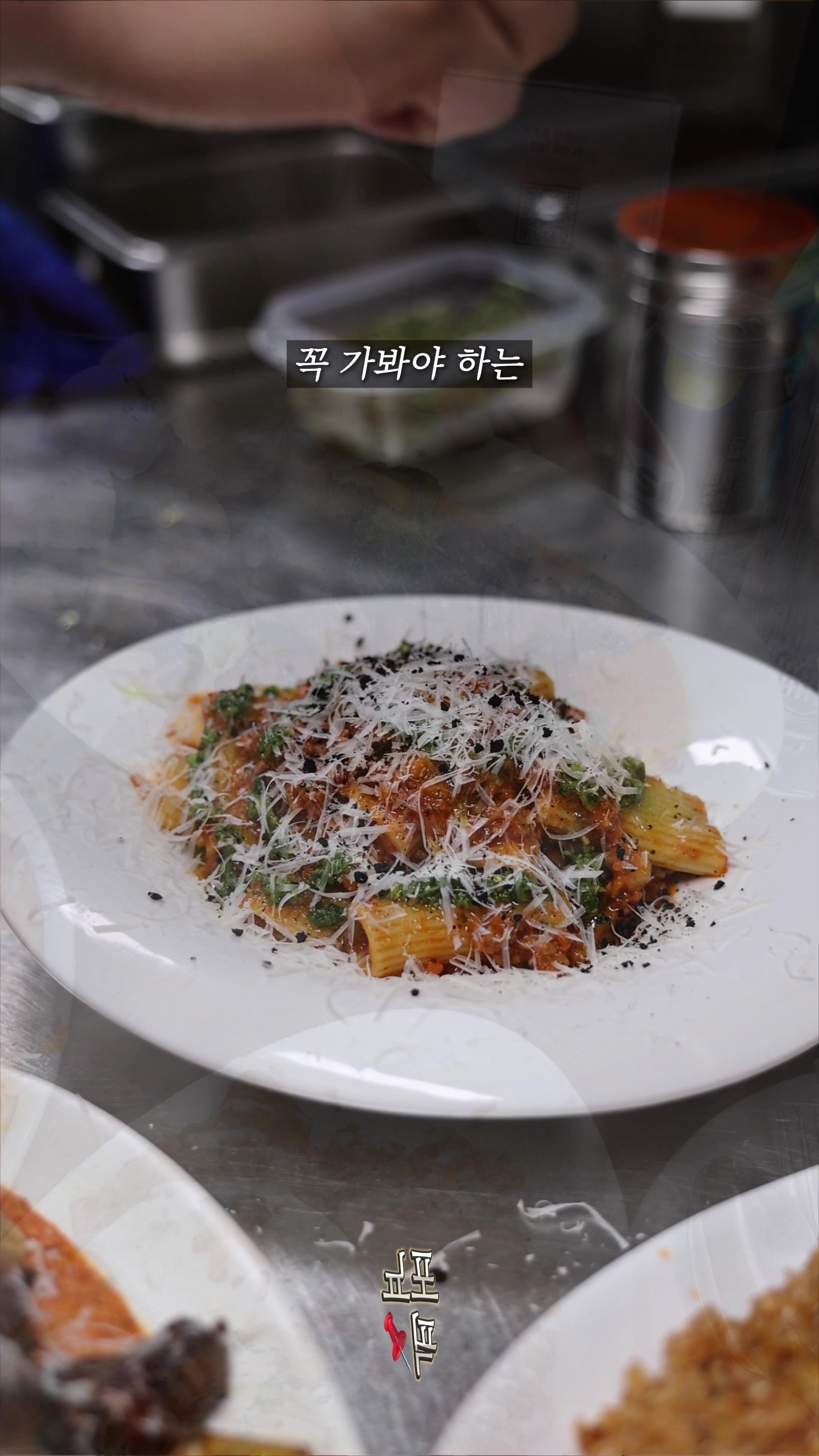 @포뇨픽ㅣ청주맛집&bull;대전맛집&bull;세종맛집