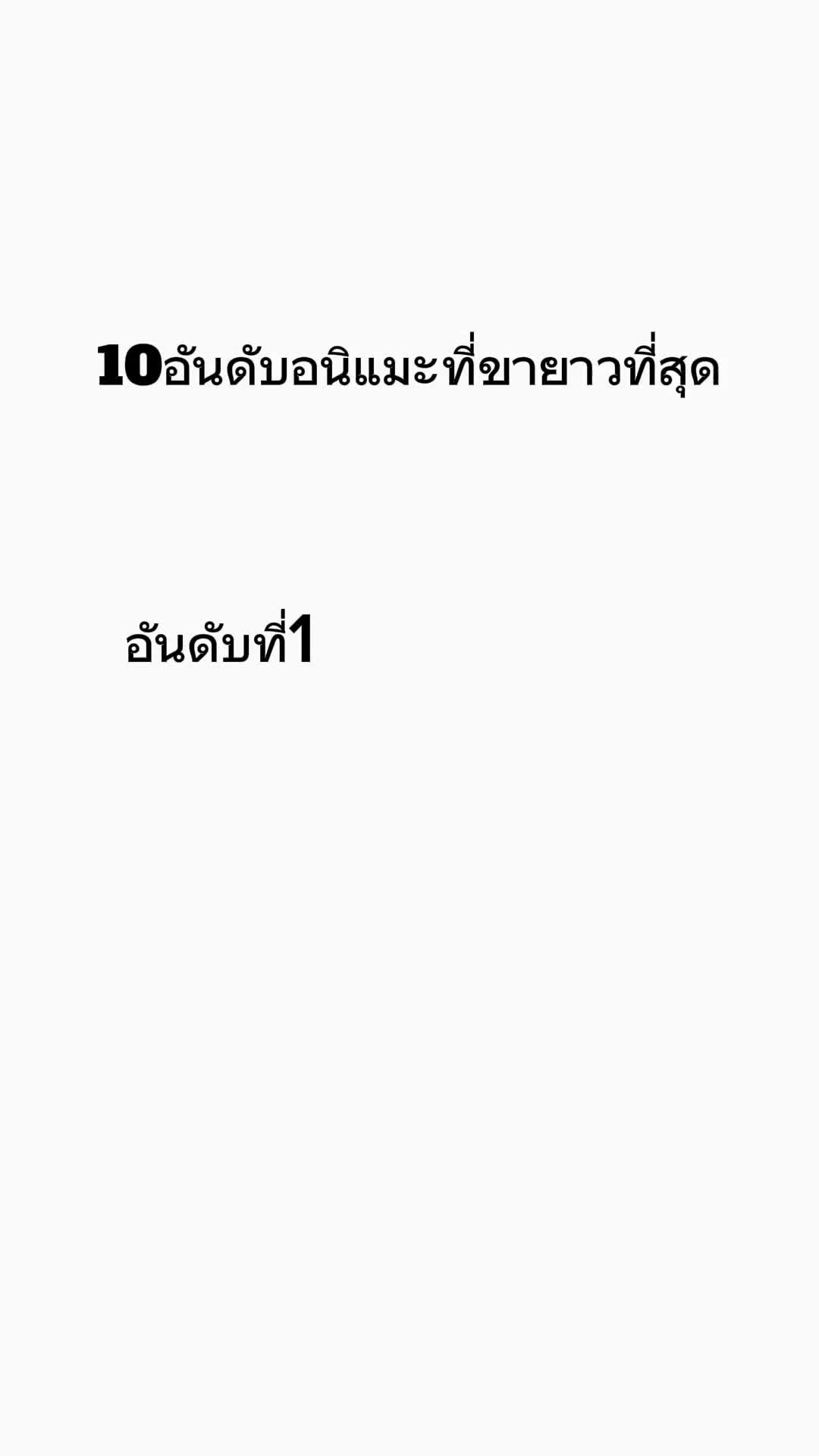 @อิไล๋ห์