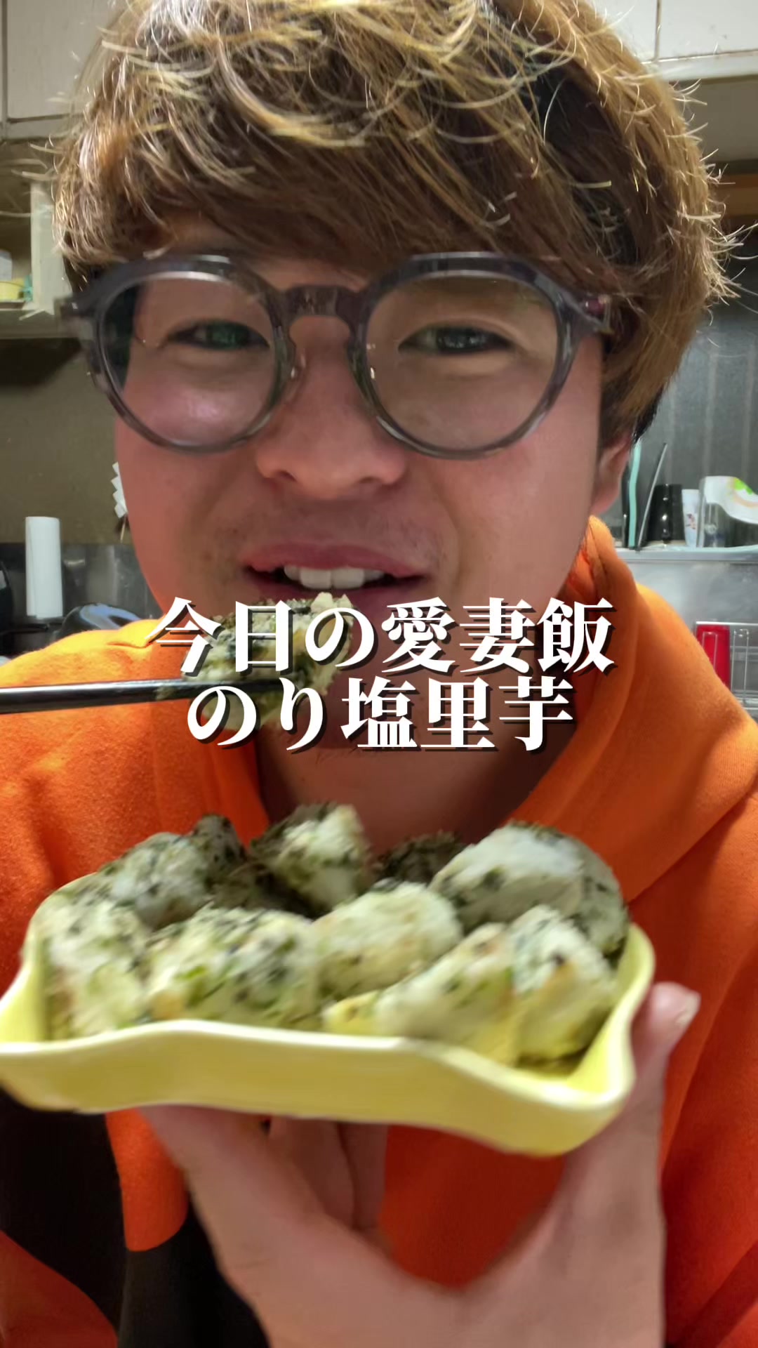 @今日の愛妻飯