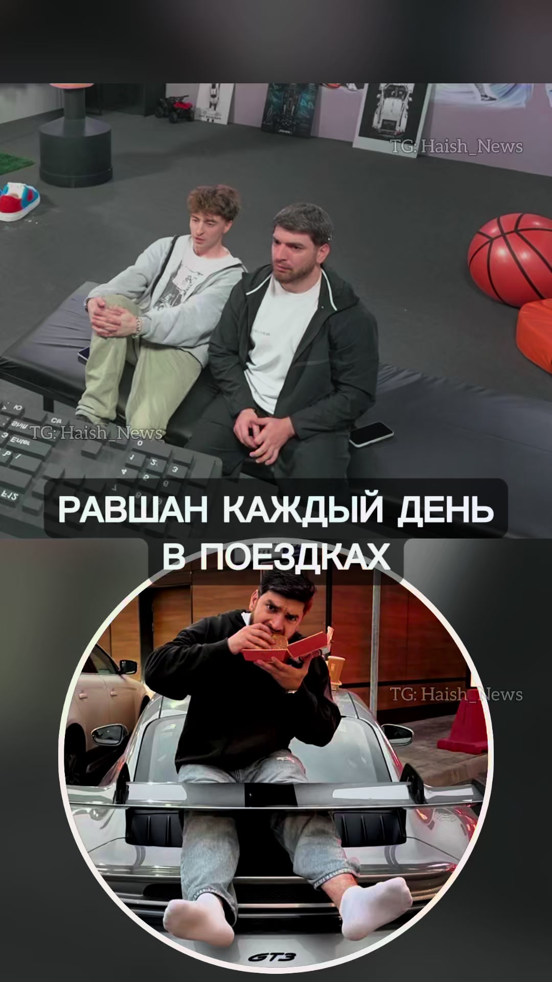 @ХАЙШ | Блогеры без фильтров