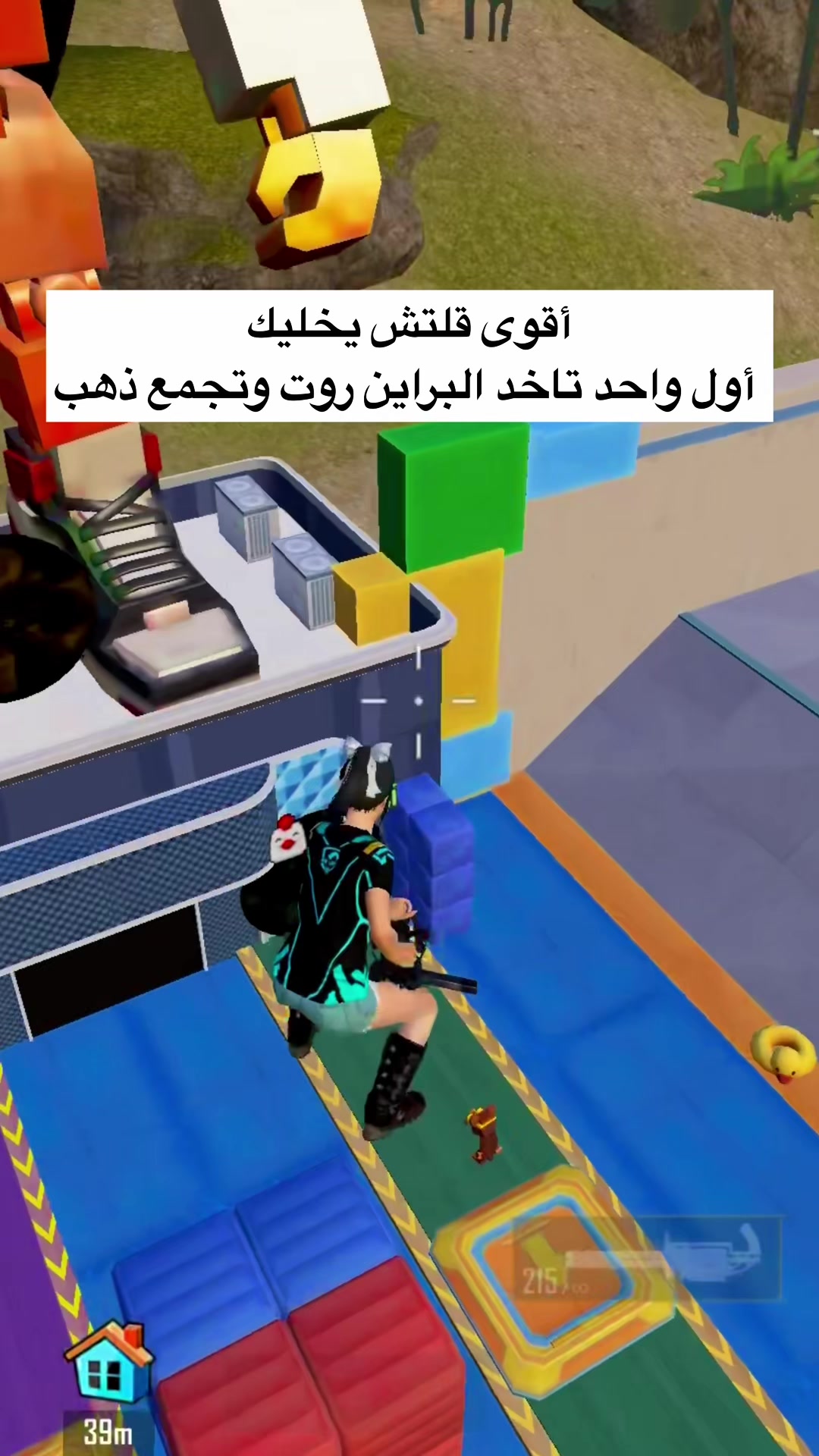 @uMIRA