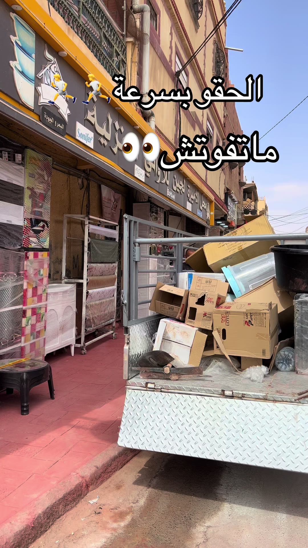 @الأميرة لجين للأواني المنزلي