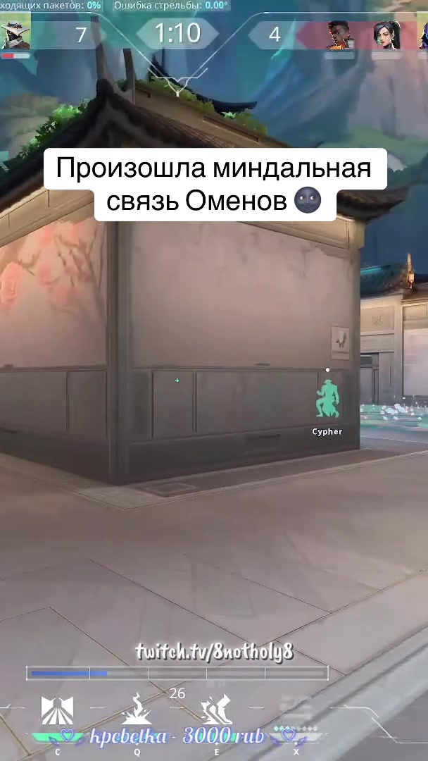 @8notHoly8