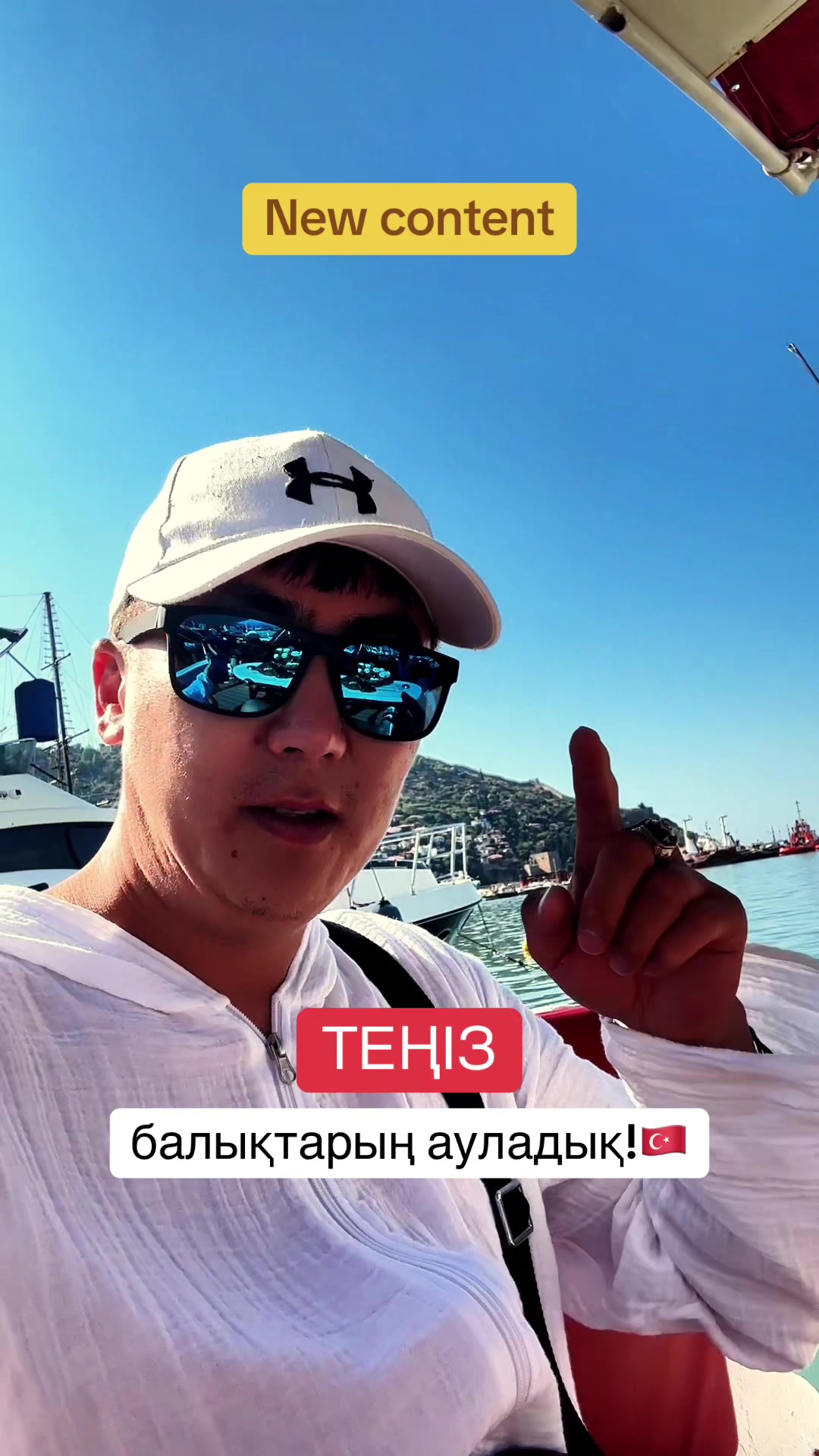 @astana.fishing🇰🇿