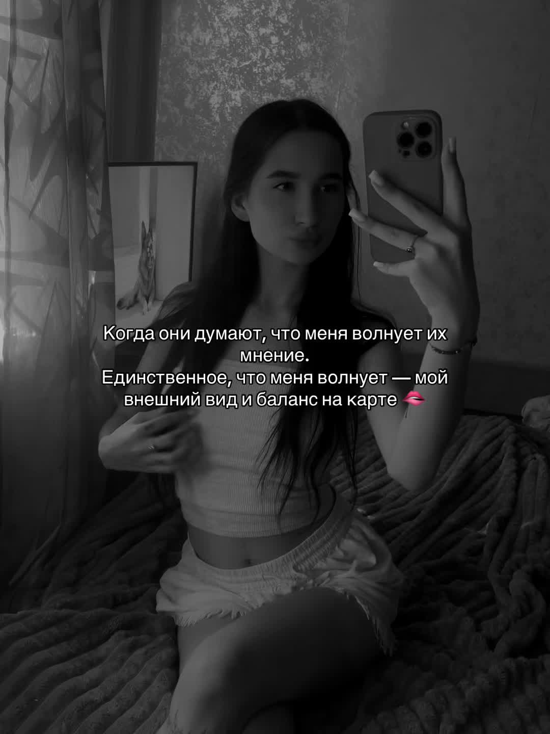 @валька
