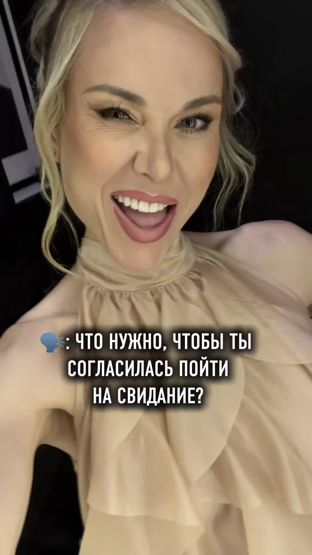 @Real Masya Shpak