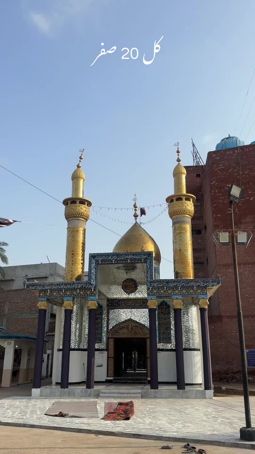@Imambargah Dargah Makhan Shah