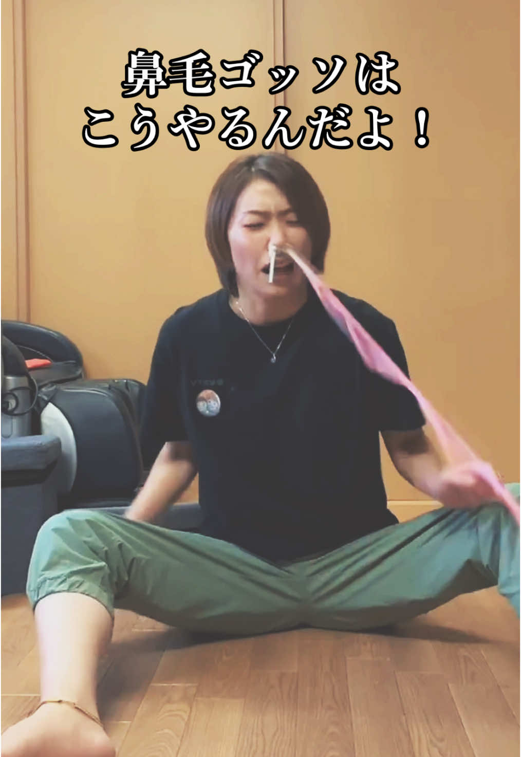 @ゆなみTV【中年のたまり場】