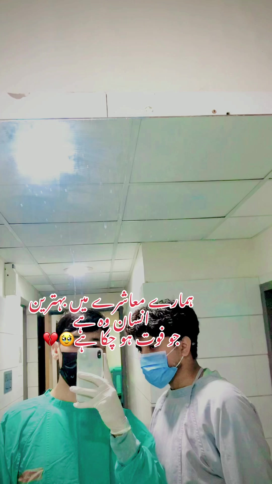 @Sadaqat khan💉💊😎