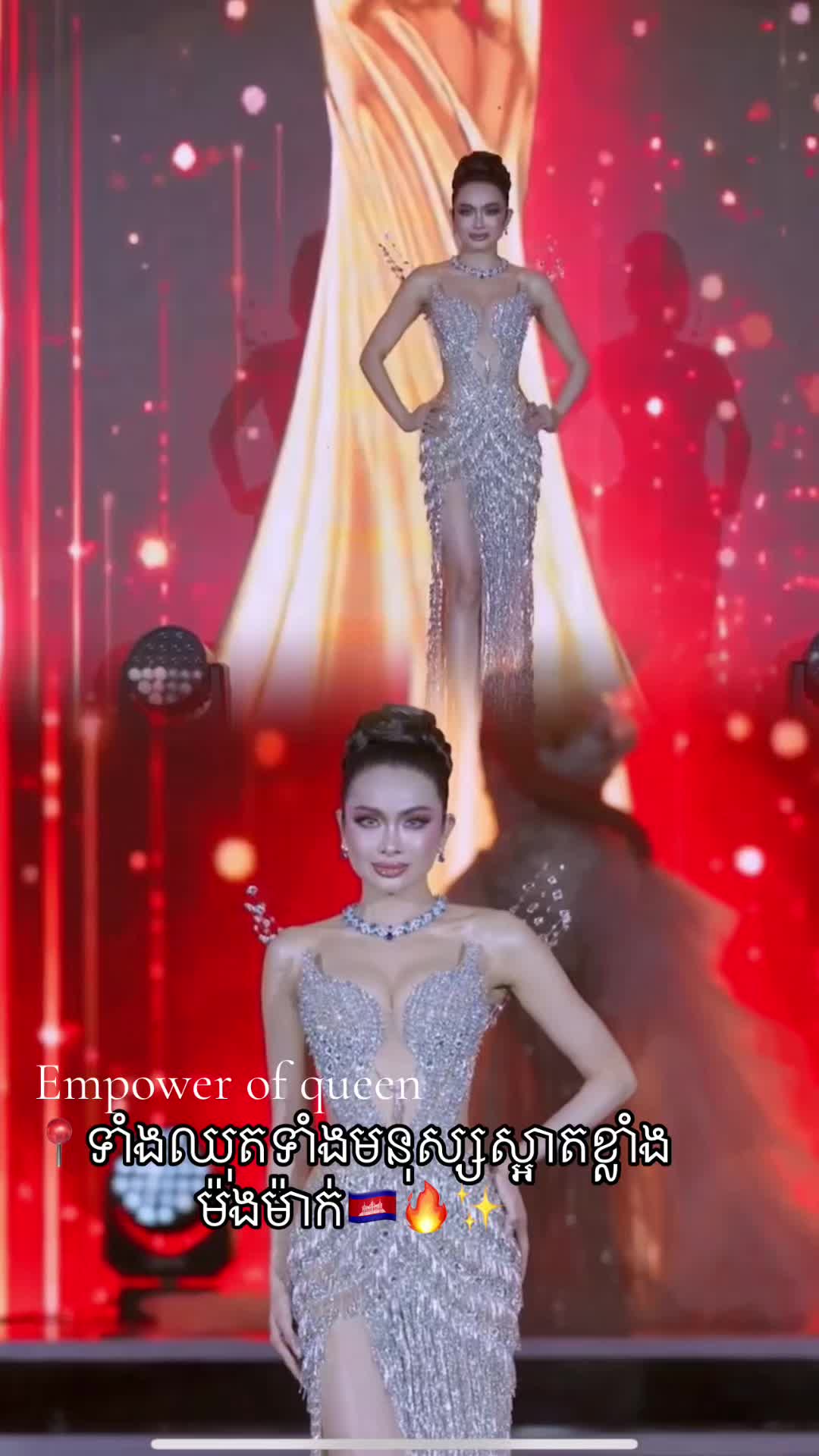 @Empowerofqueen👑