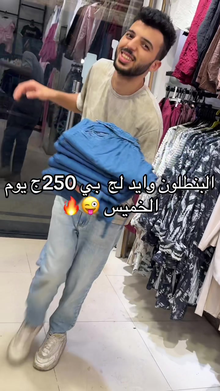 @fady_trend