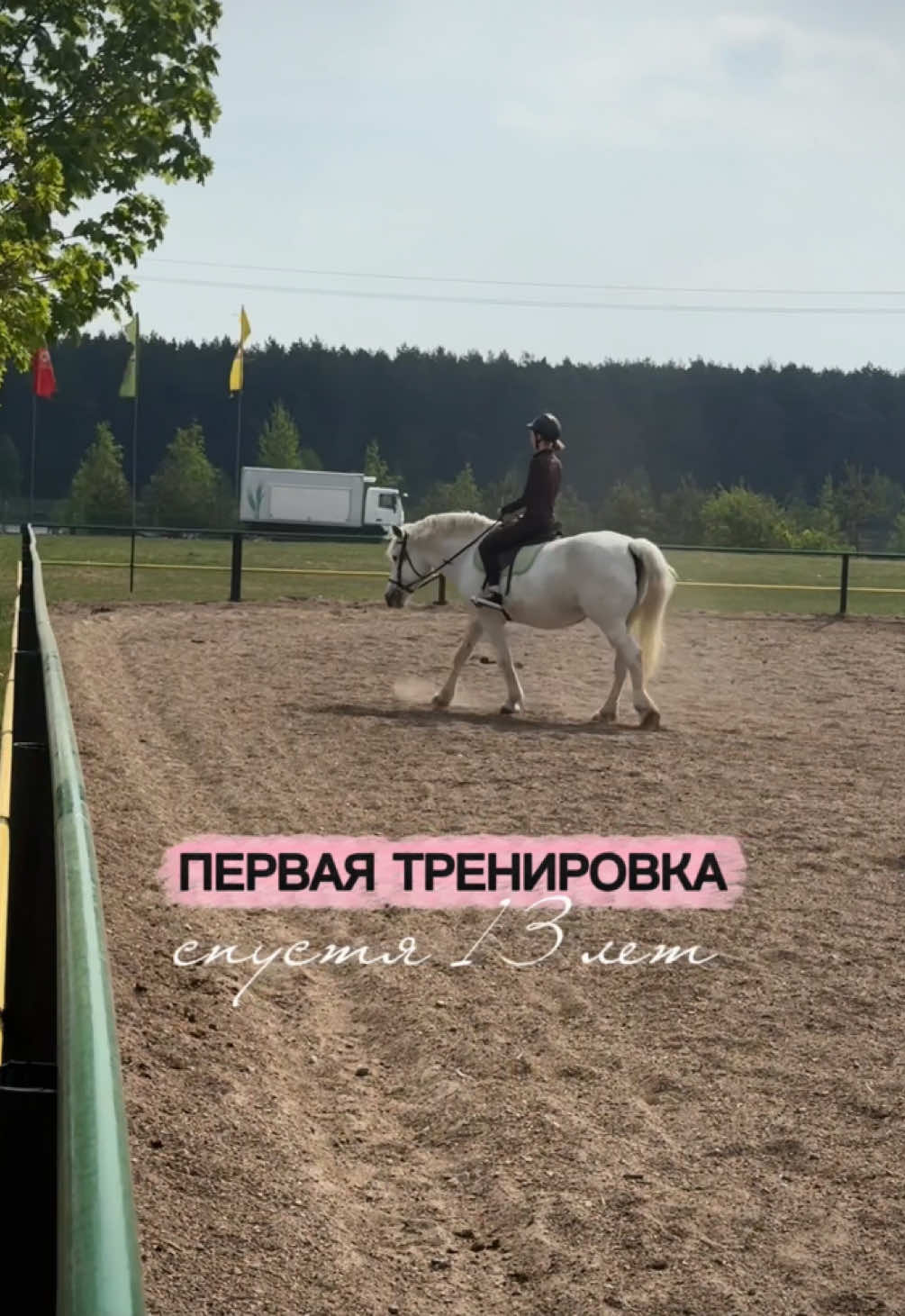 @Александра