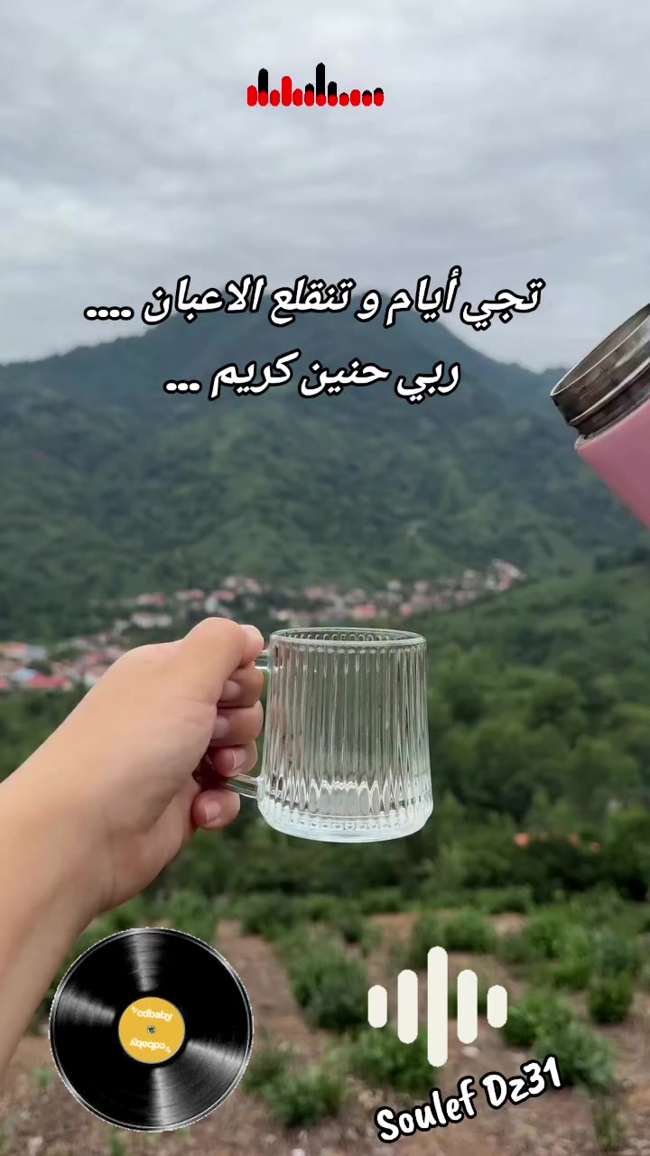 @Soulef