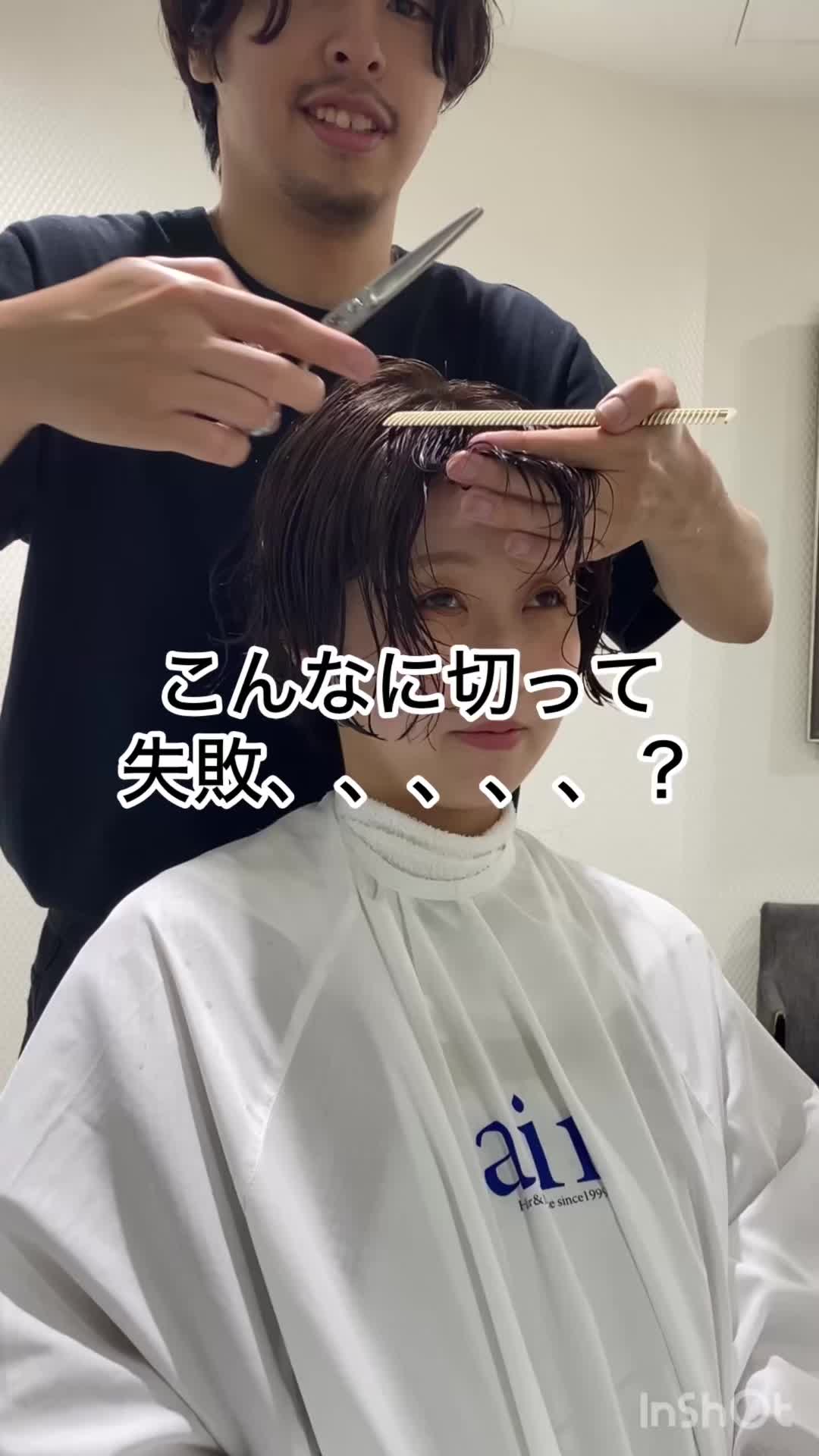 @美容室AIR