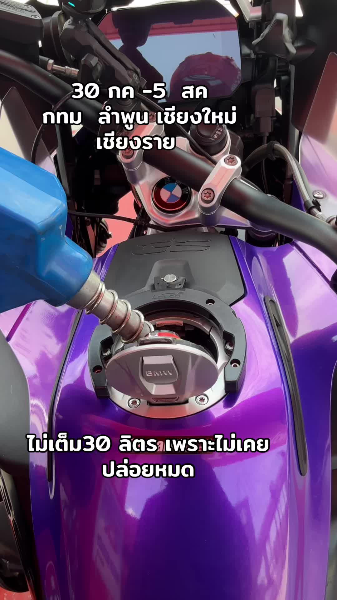 @MaxAlone_rider