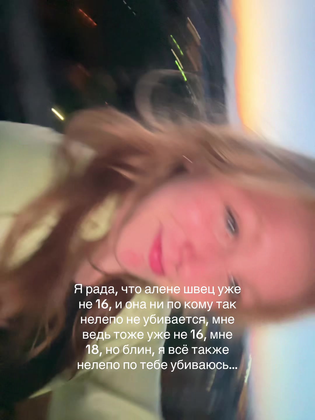@Настя Бабастя