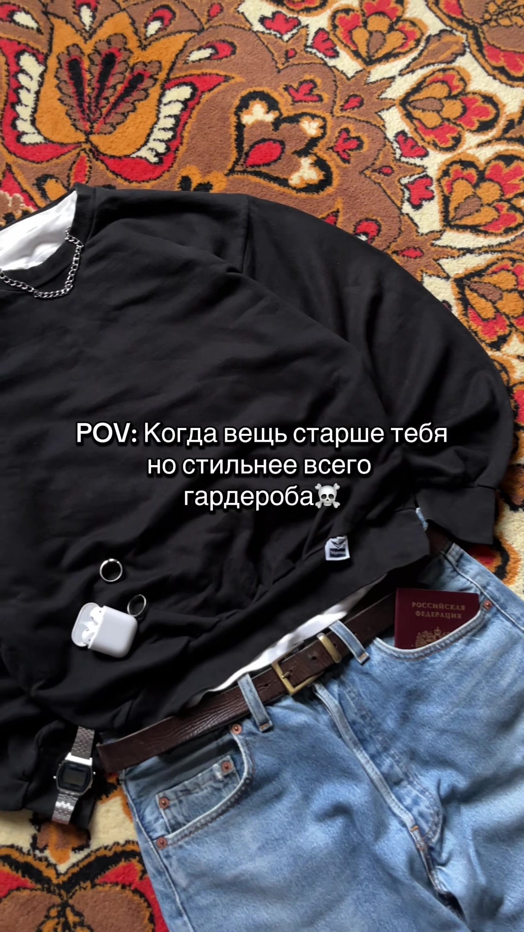 @тгк: @uniquefinds