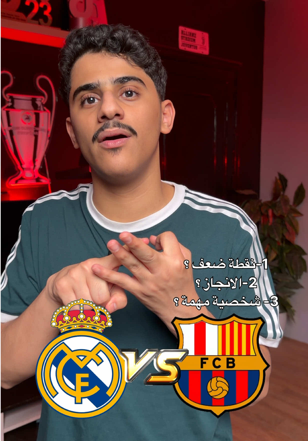 @همكس | hemex ⚽️