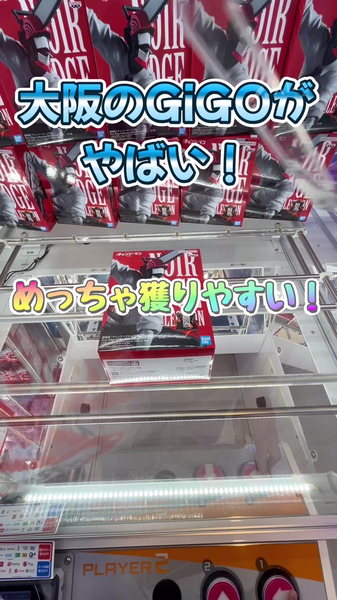 @天のクレゲ日記