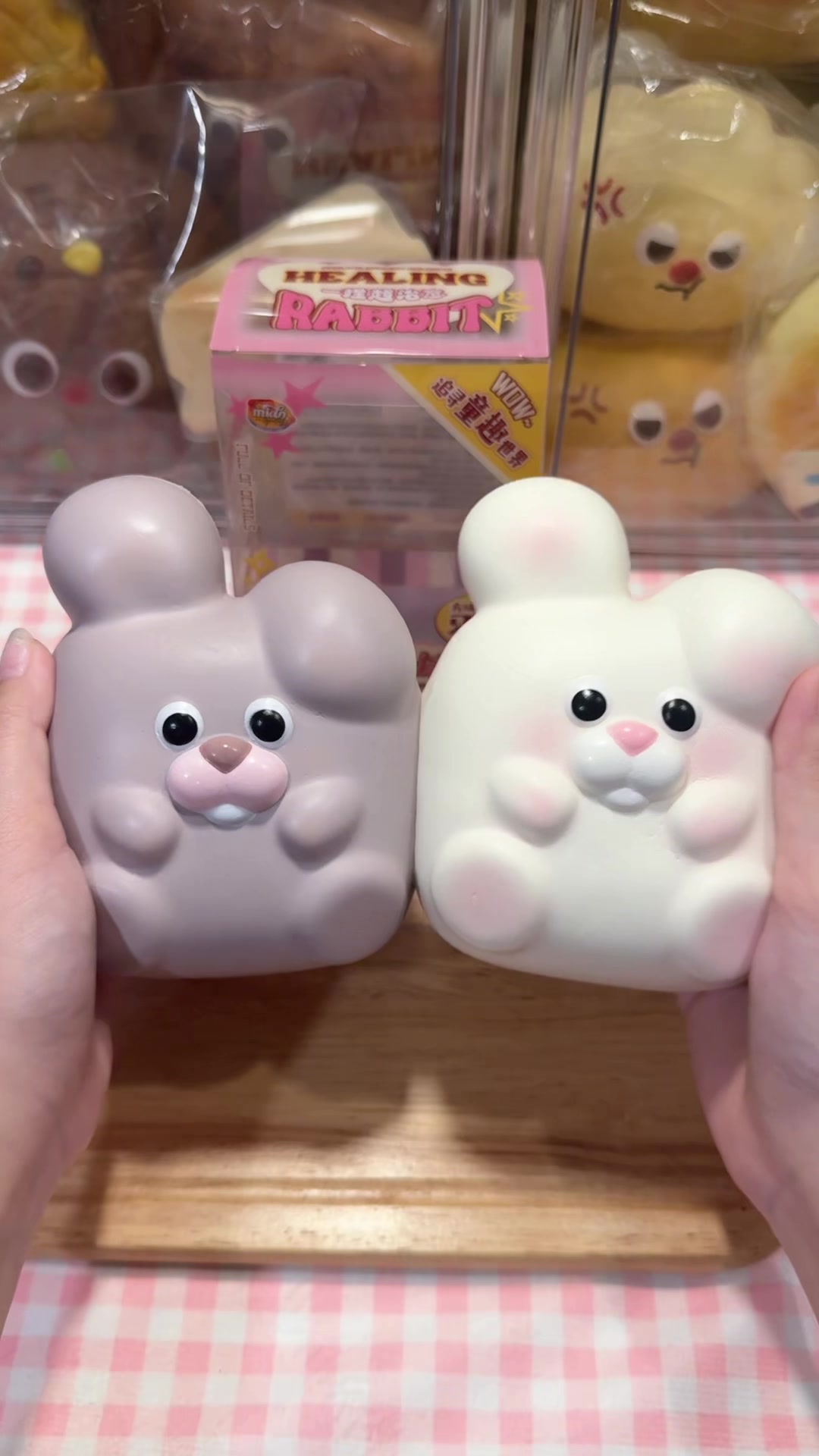 @moo._.squishy