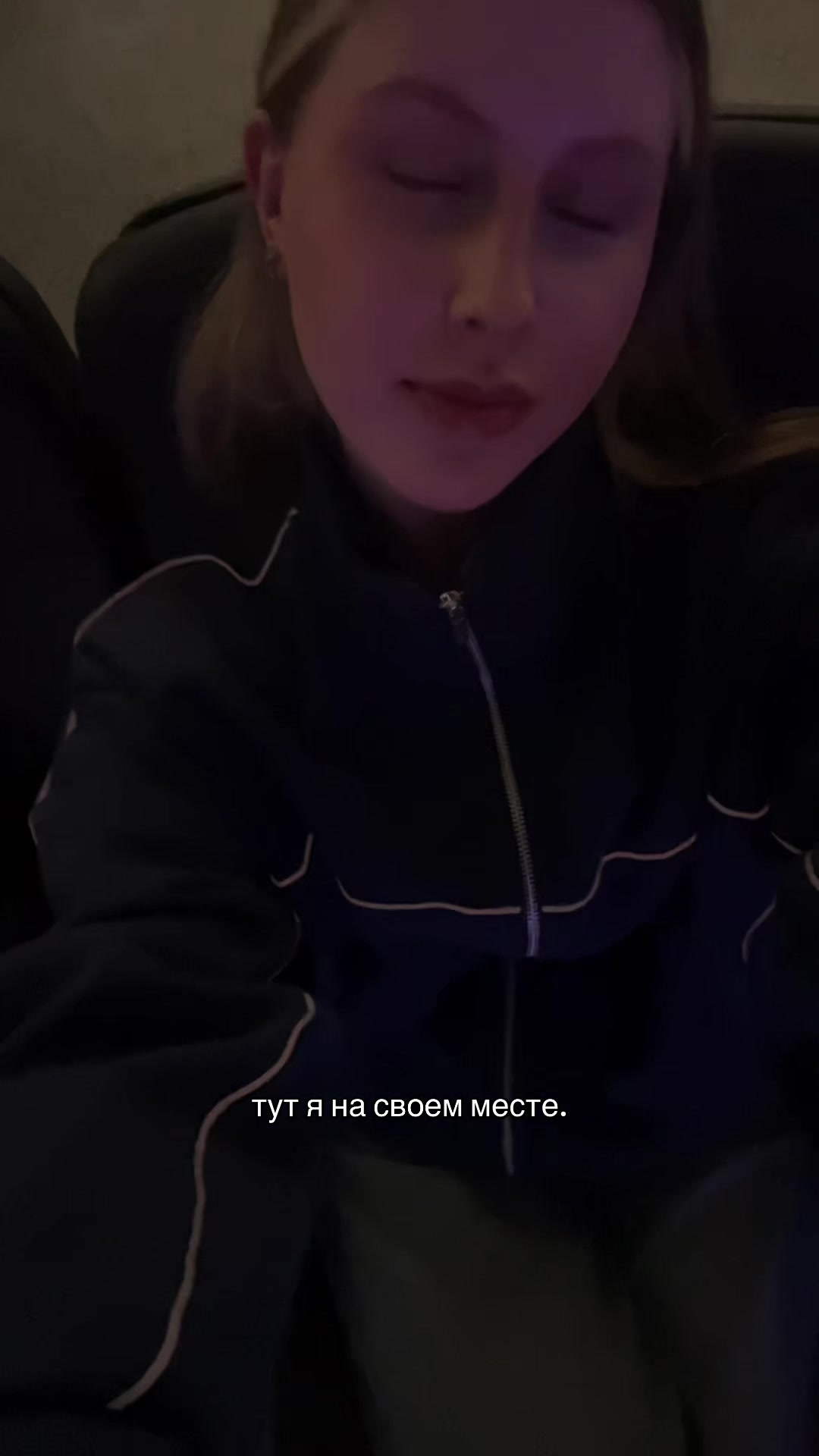 @тгк: это яра!