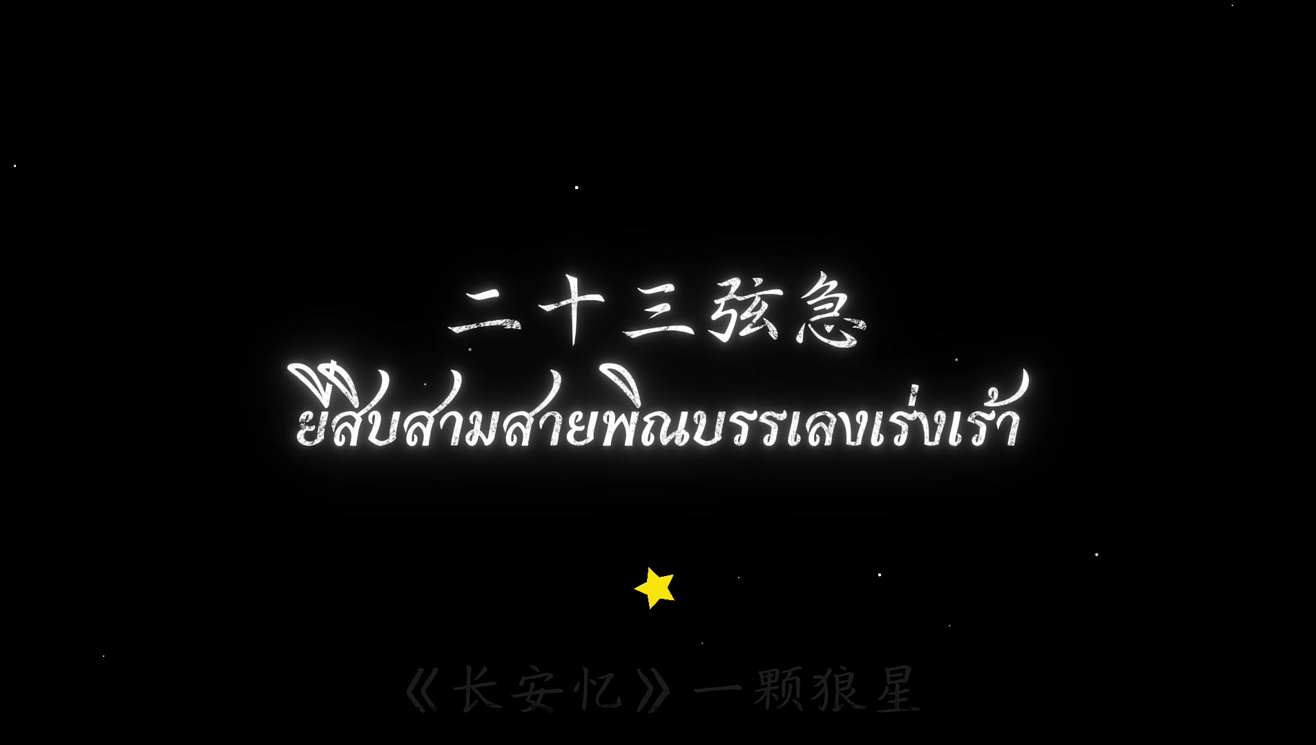@𐙚