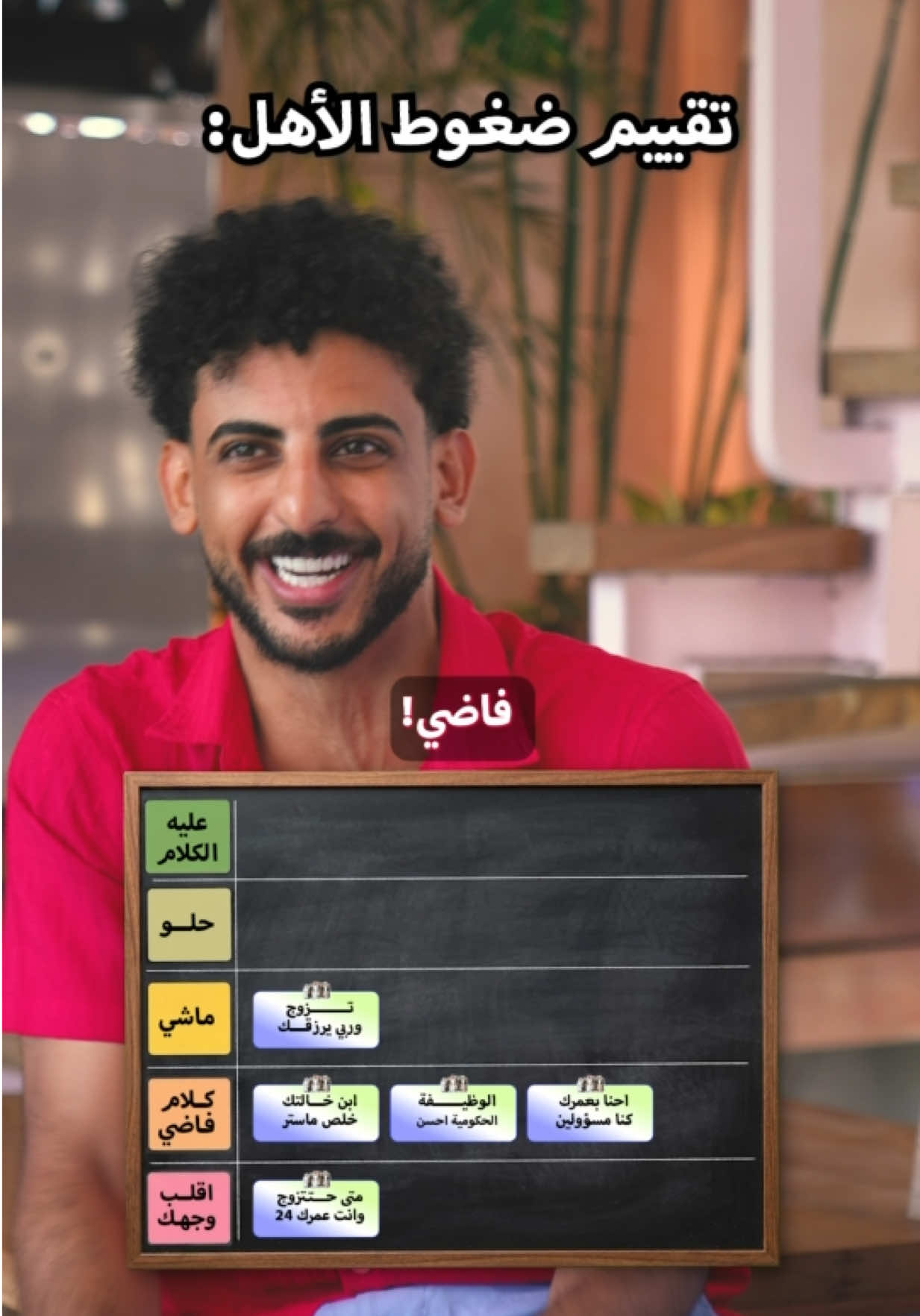 @عبدالله جميل | محارب الطفش 🌟