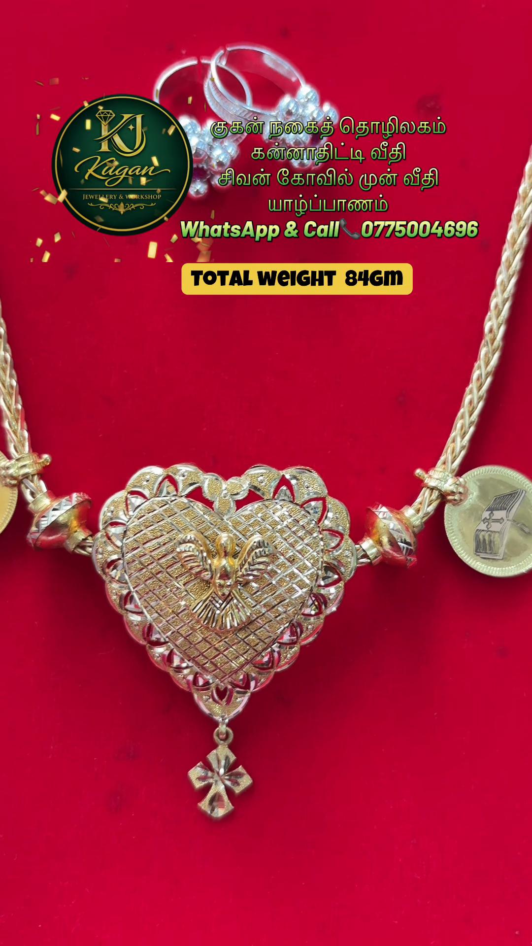 @KUGAN JEWELLERY & WORKSHOP