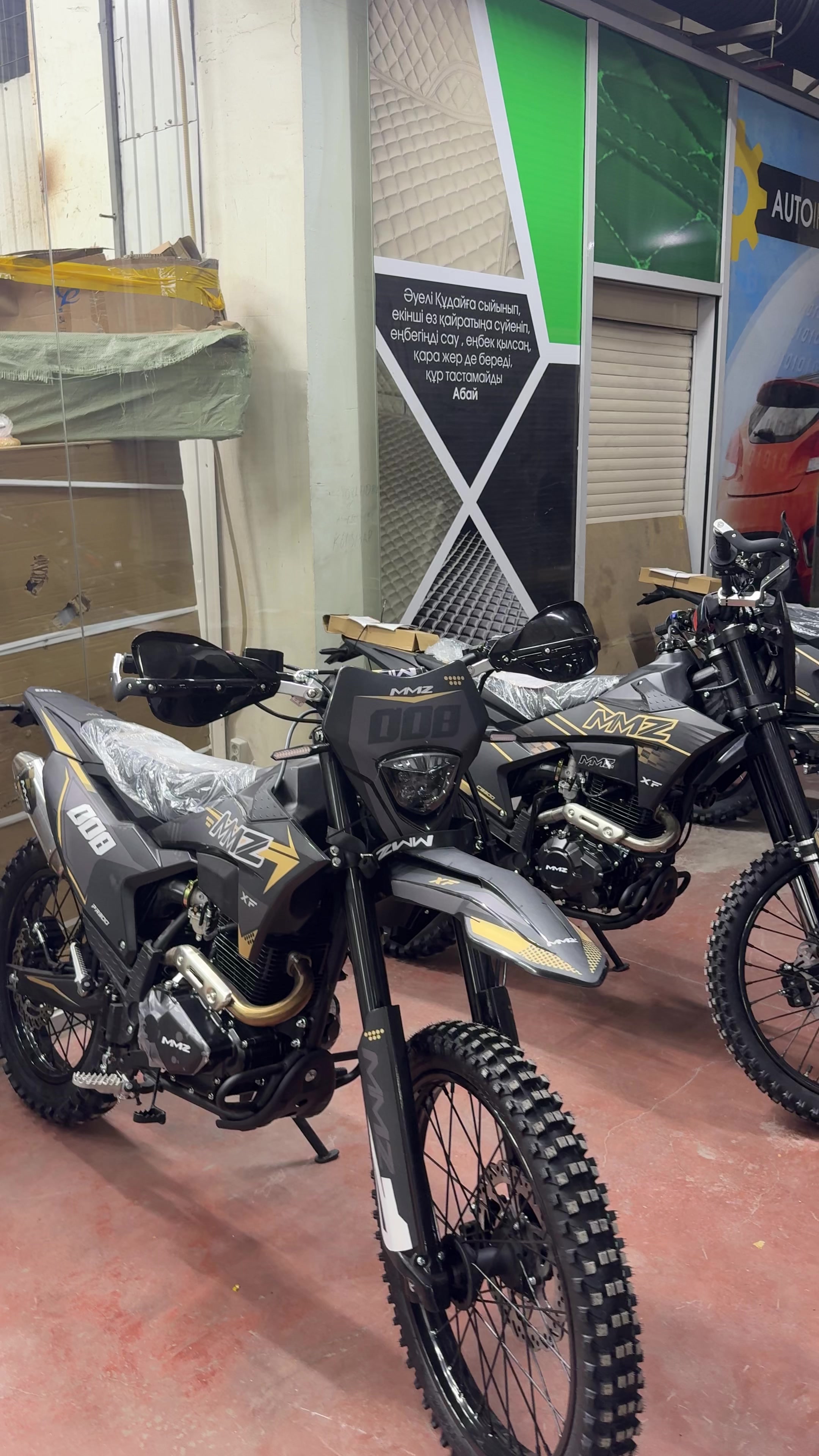 @MOTO luxe