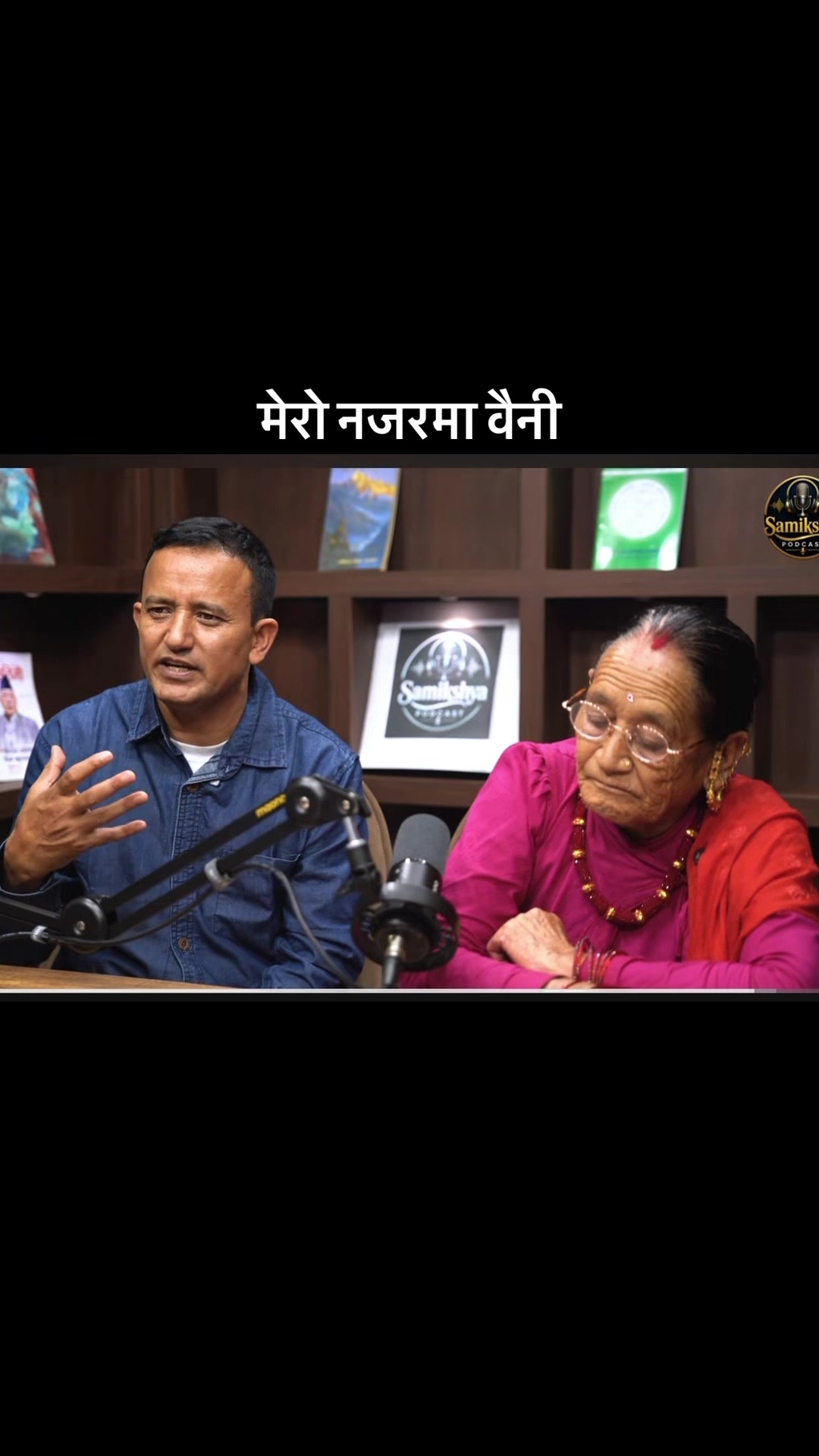 @Bishwabandhu
