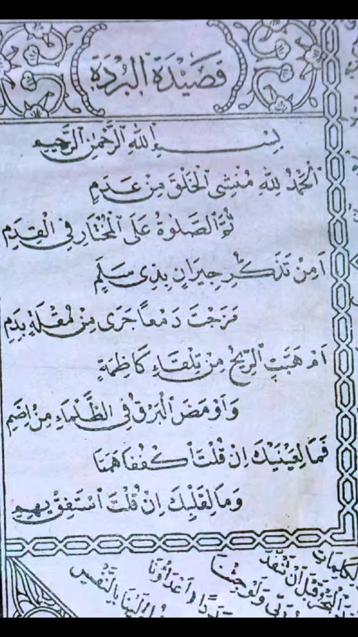 @~💚FADAR YABO💚~