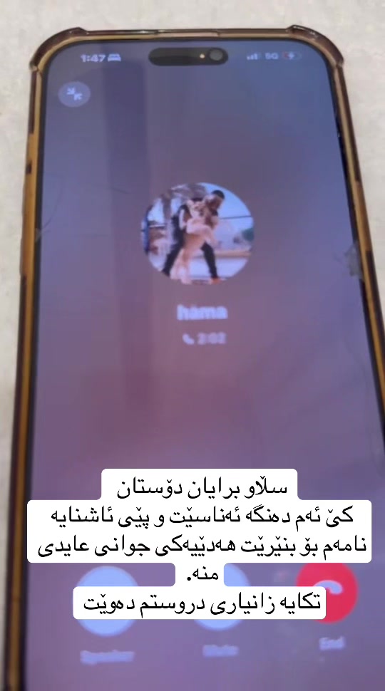 @🦅 جــــمــــوجـــــۆڵ 🫠