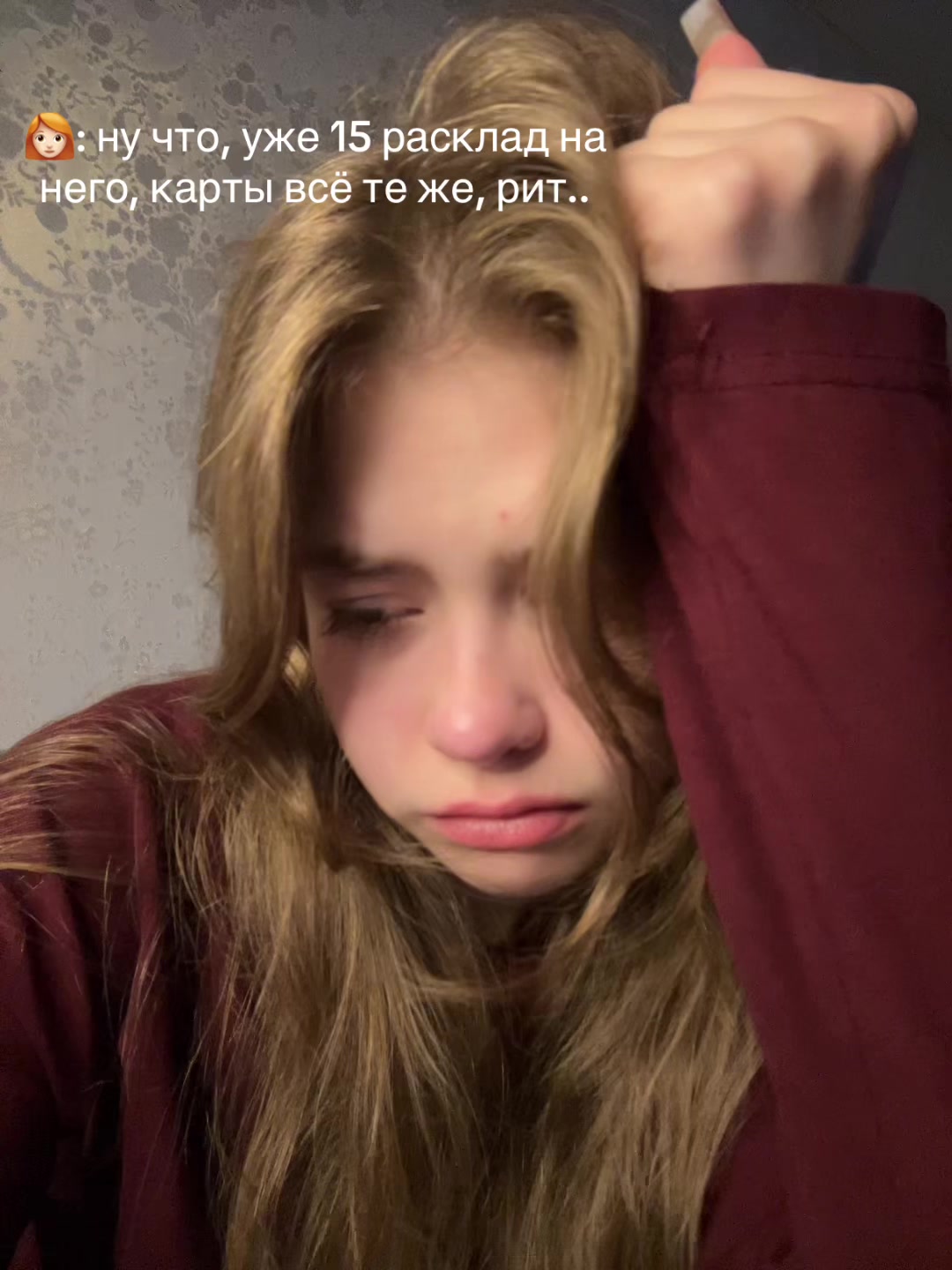 @ритик