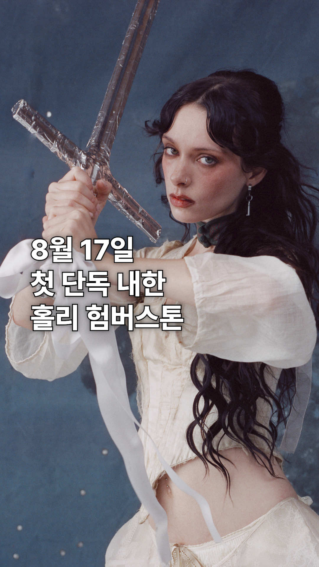 @유니버설뮤직코리아
