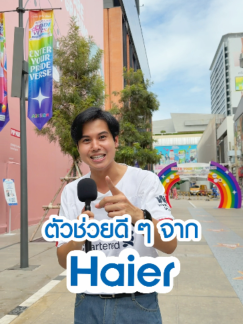 @Haier Thailand