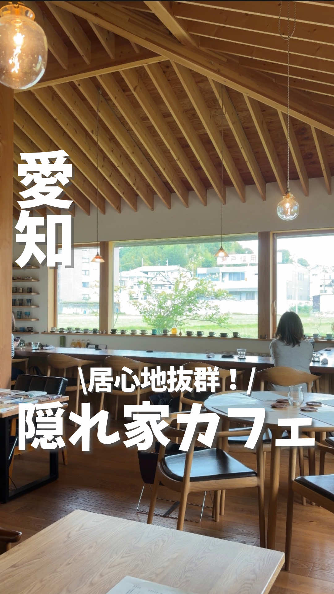 @まつ夫婦 | 名古屋発!夫婦デート&癒し旅