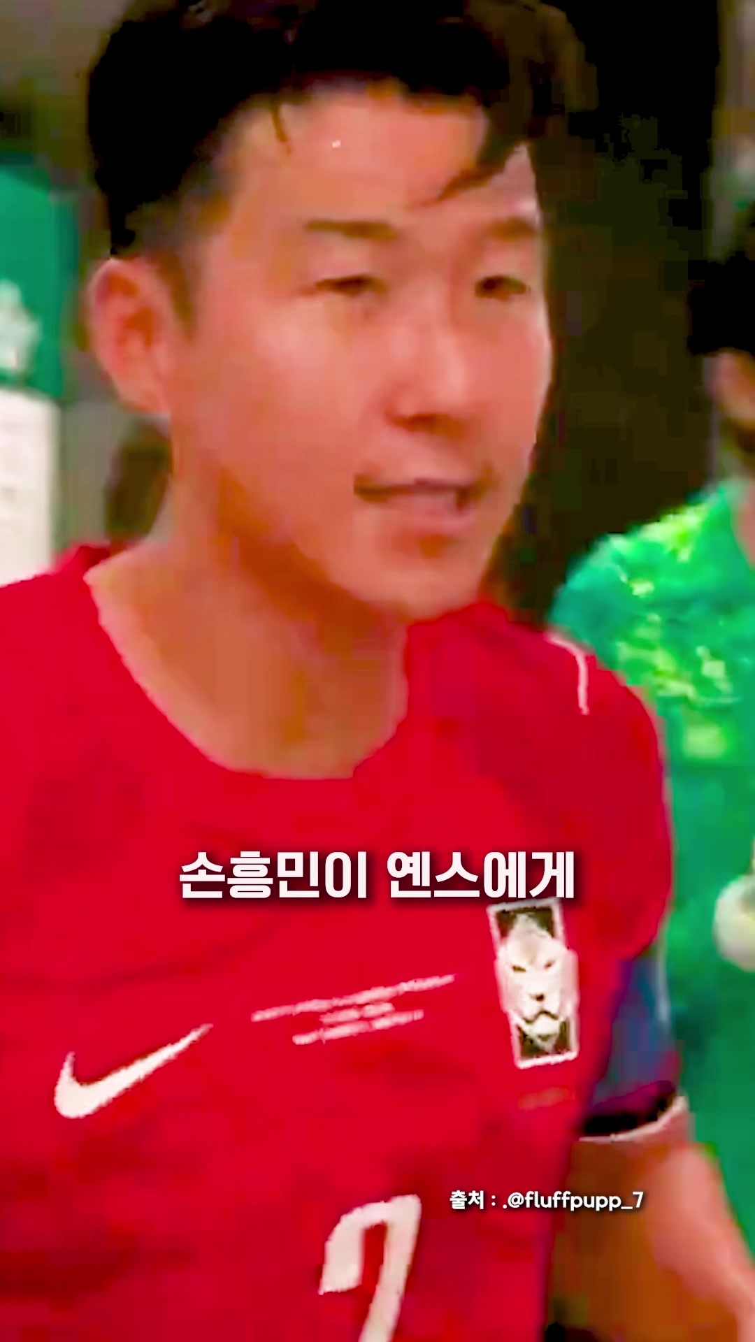 @들었어?